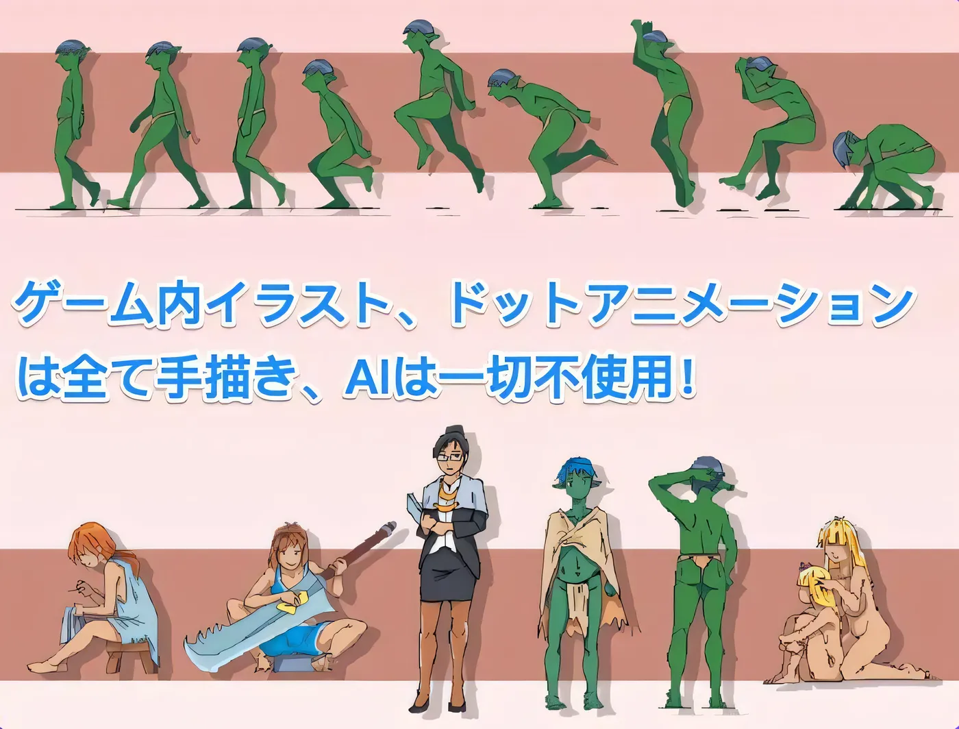 [PC游戏] T14219 某座哥布林巢穴的一天 Ver0.07 云翻汉化版 [更新/80.7M]-ACG游戏网