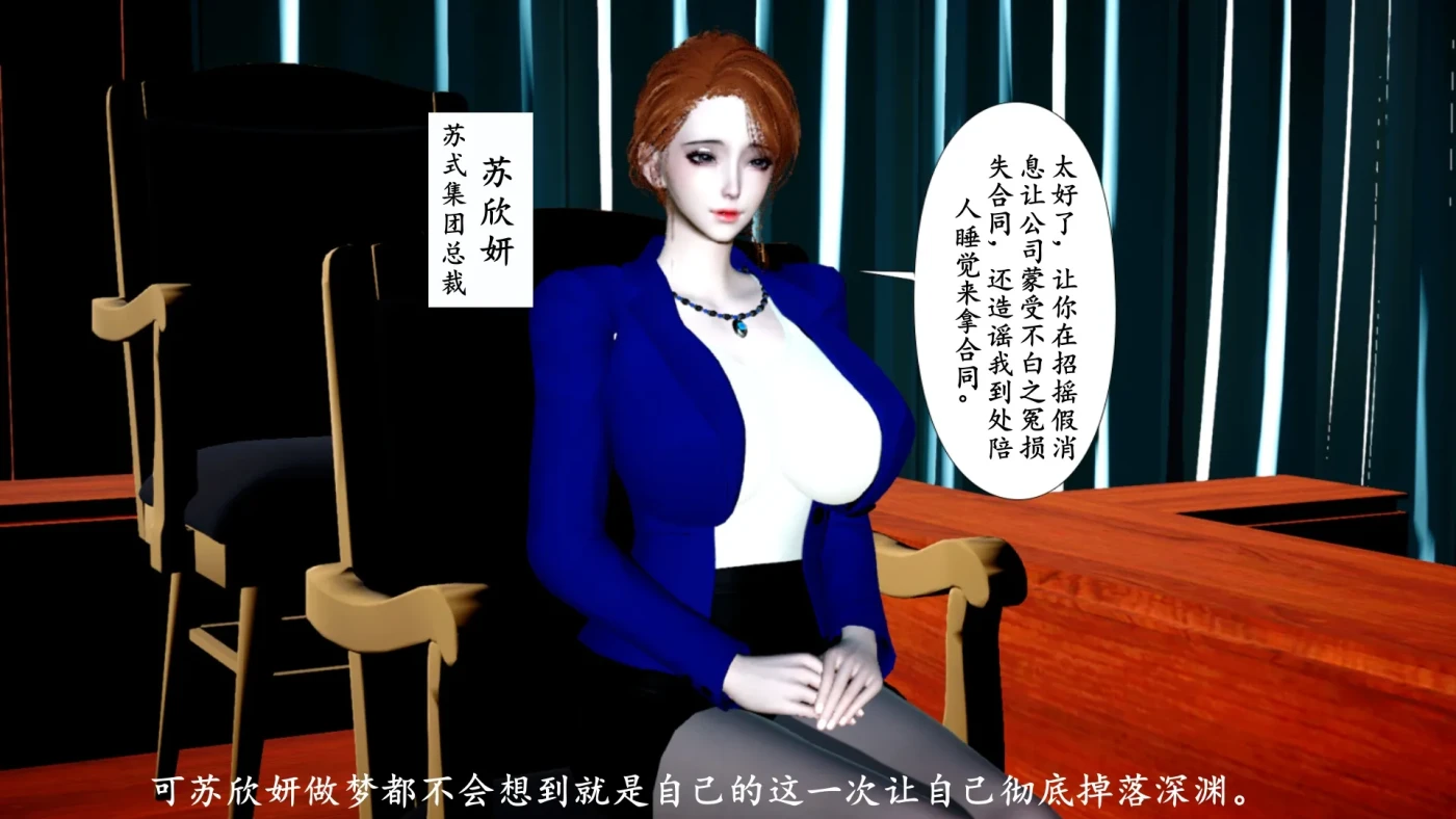 [3D全彩] M1727 张伟的报复01-03 [更新/412.2M]-ACG游戏网