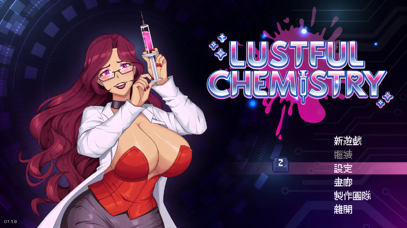 [PC游戏] T14425 Lustful Chemistry Ver1.10 Steam官方中文版 [新作/82.7M]-ACG游戏网