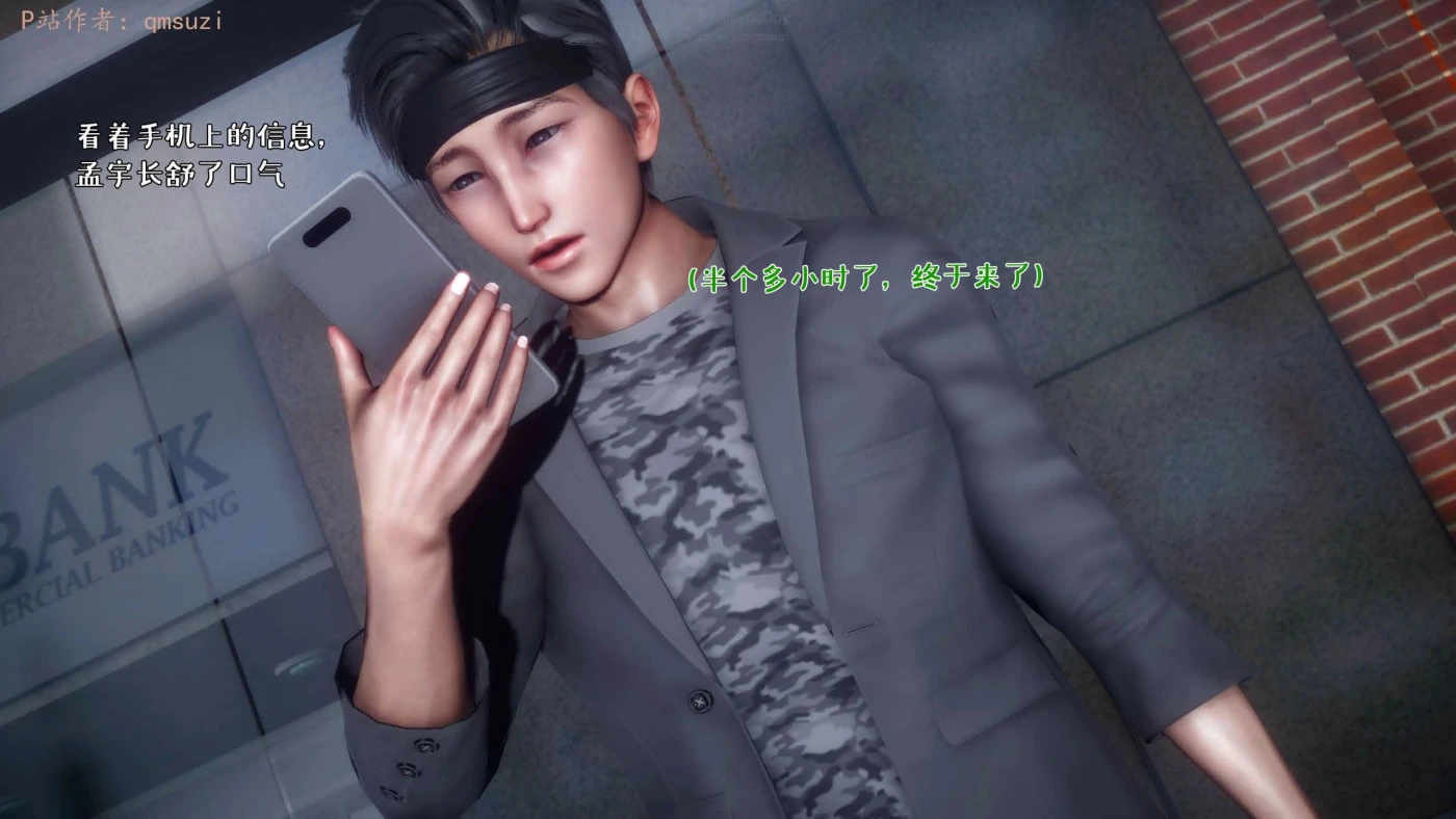 图片[2]-[3D全彩] M1767 人妻的诱惑 [新作/304M]-ACG游戏网