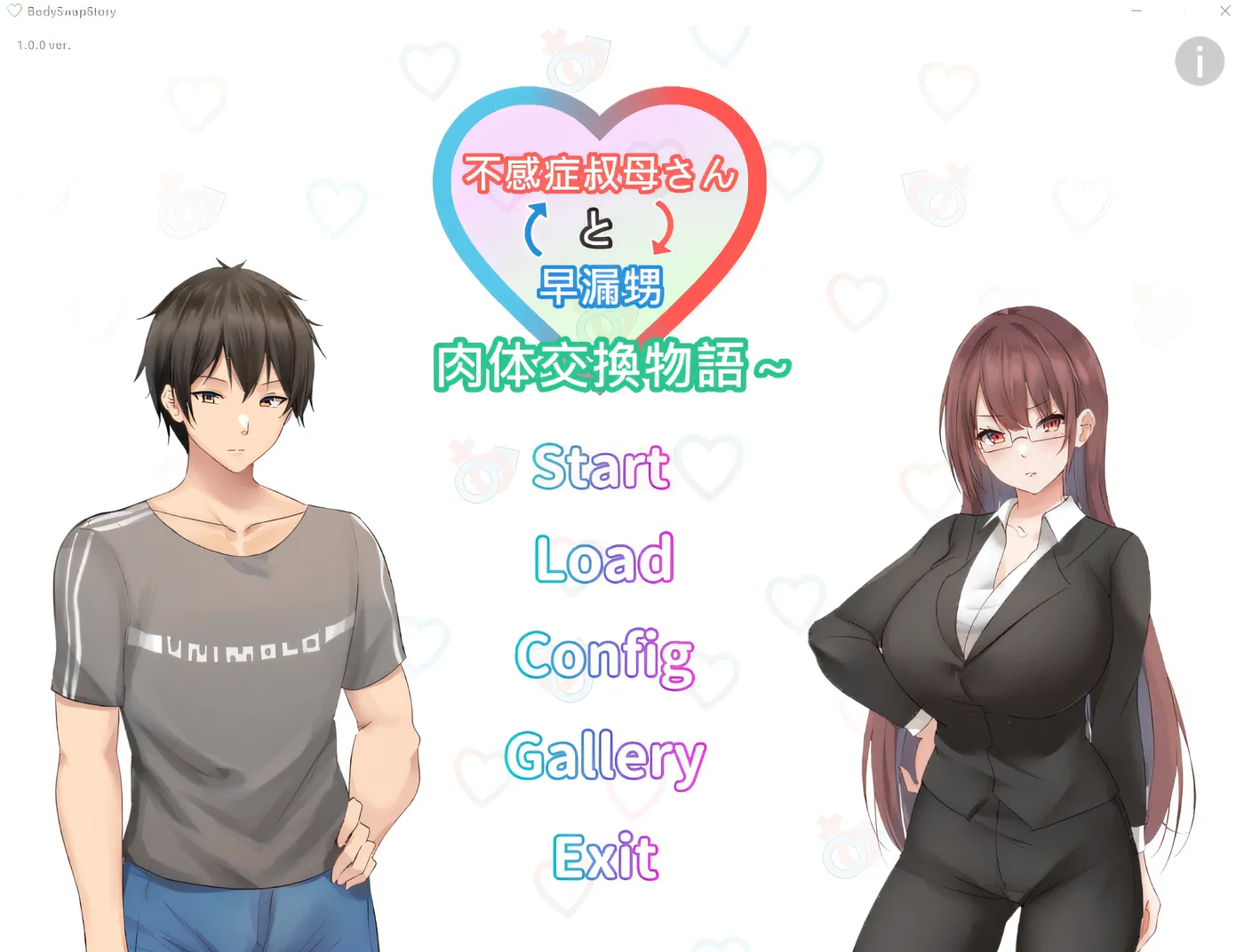 [PC游戏] T14505 早洩外甥與性冷感阿姨—肉體交換物語～Ver1.00 Steam官方中文步兵版 [新作/500.5M]-ACG游戏网