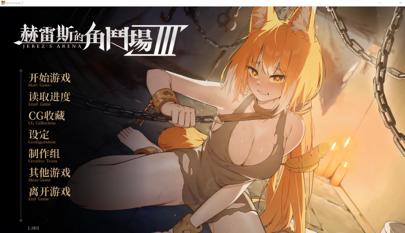 [PC游戏] T14527 赫雷斯的角斗场 Ⅲ Ver1.028 Steam官方中文版+DLC设定集 [更新/1.2G]-ACG游戏网