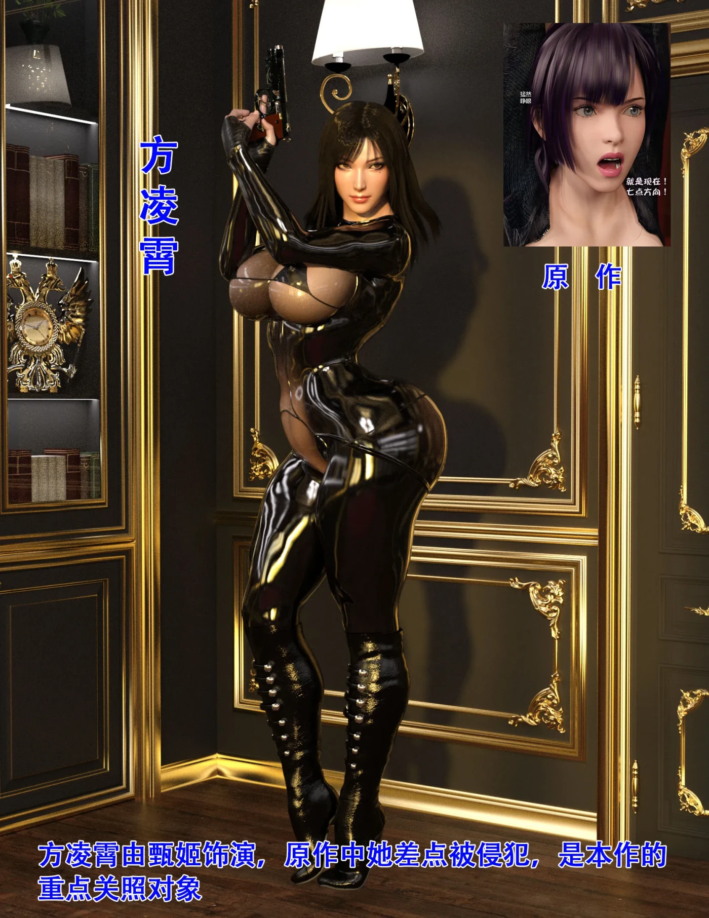 图片[2]-[3D全彩] M1786 蹂躏女刑警结局00-04+宿命+旗袍特工+特典 [新作/327.6M]-ACG游戏网