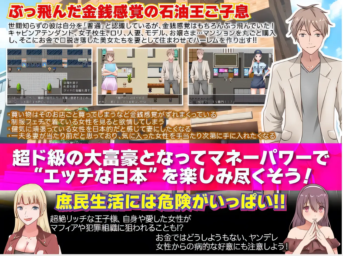 图片[3]-[PC游戏] T14611 石油大亨体验平民小镇生活 ～富豪自由风格的箱庭绿帽游戏～ 云翻汉化版 [新作/467.8M]-ACG游戏网