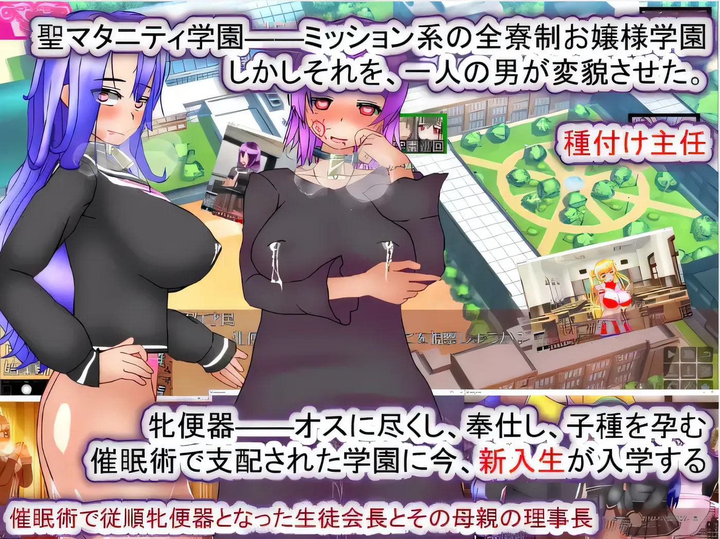 图片[3]-[PC游戏] T14615 圣 maternity 学园・新学期 —— 孕妇马桶入学 云翻汉化版 [新作/1.2G]-ACG游戏网