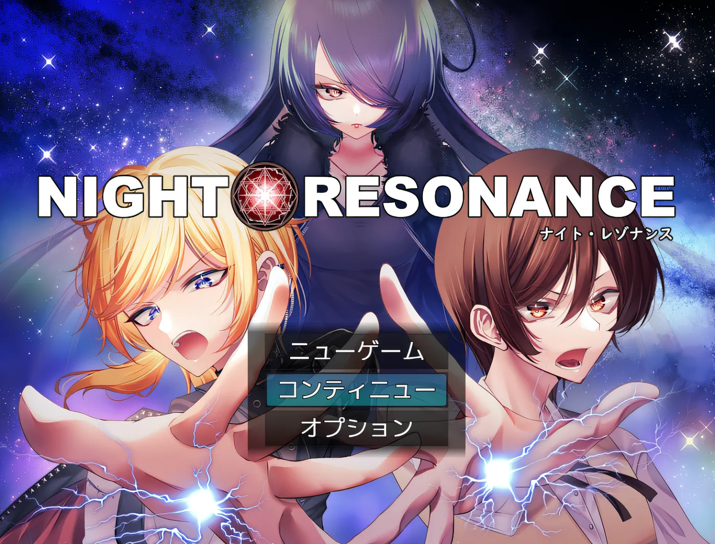 [PC游戏] T14607 NIGHT RESONANCE AI汉化版 [新作/775.7M]-ACG游戏网