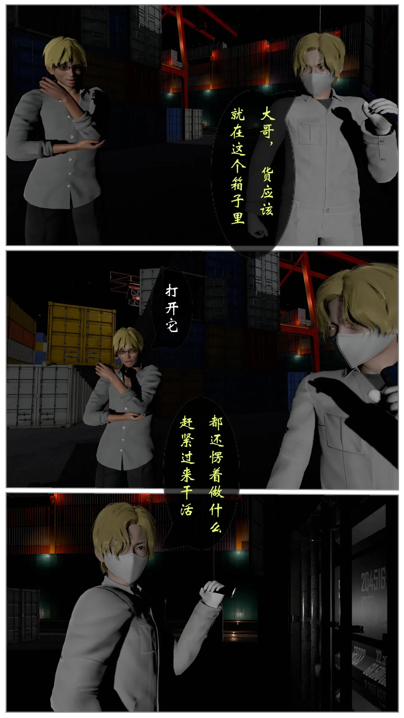 图片[3]-3D全彩] M1790 堕落搜查官01-02+痴汉搜查官01-04+秘密搜查官01-02+女搜查官的无奈 [新作/225.8M]-ACG游戏网