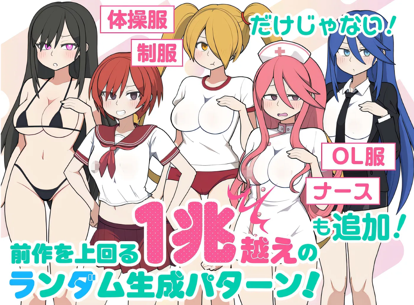 [PC游戏] T14618 路人娘电车 Ver1.00 DL官方中文版 [新作/141.4M]-ACG游戏网