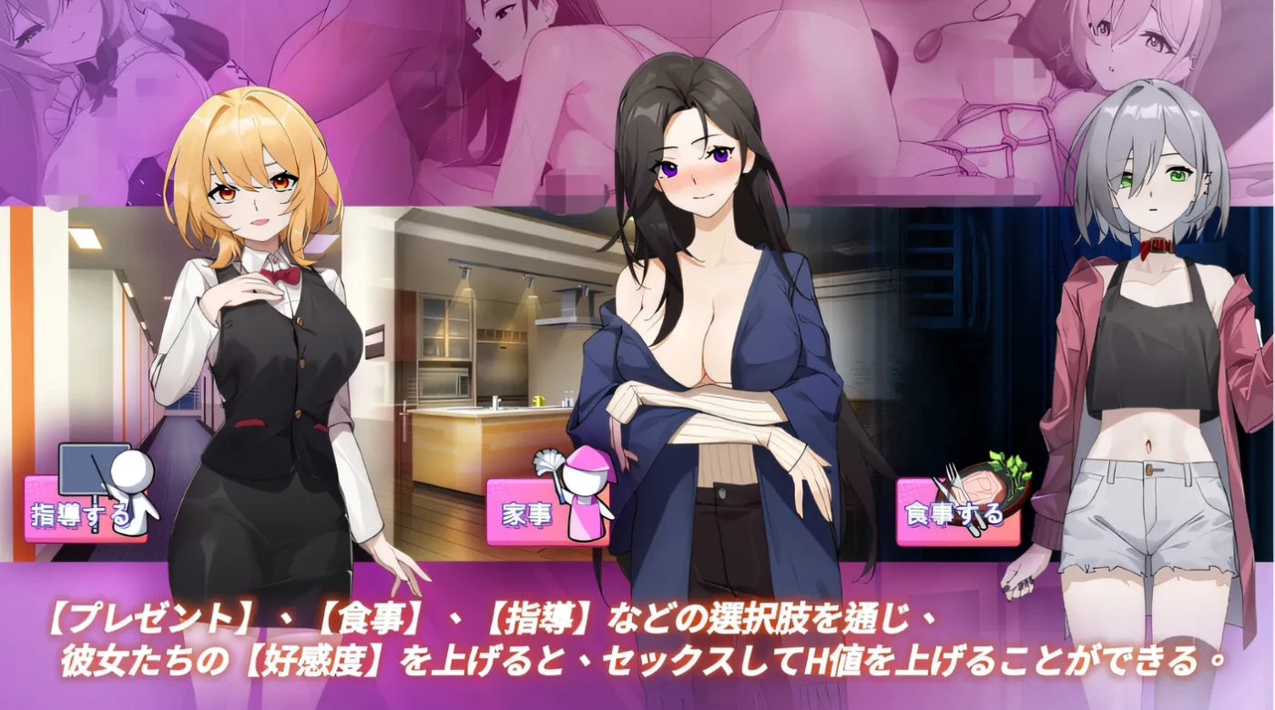 图片[4]-[PC游戏] T14619 穿越黄油开后宫 Ver1.00 DL官方中文版 [新作/841M]-ACG游戏网