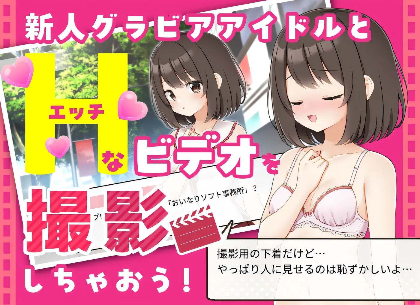 图片[3]-[PC游戏] T14621 来制作色情视频吧！ 云翻汉化版 [新作/111.8M]-ACG游戏网