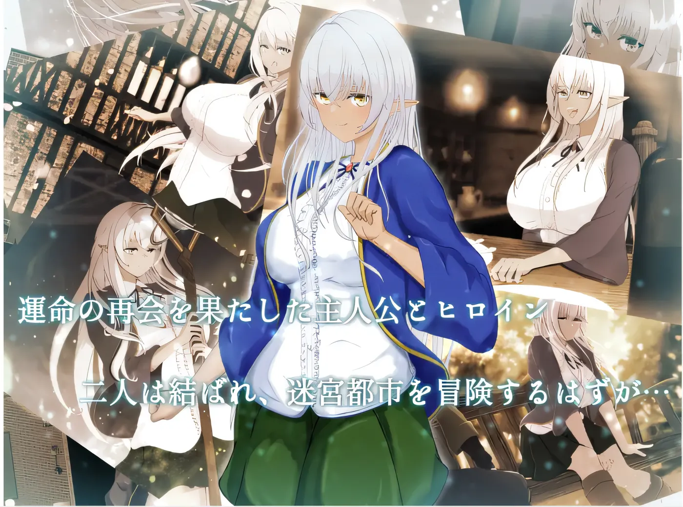 图片[2]-[PC游戏] T14625 隶属与解放的迷宫 Ver1.2 云翻汉化版 [新作/2.2G]-ACG游戏网