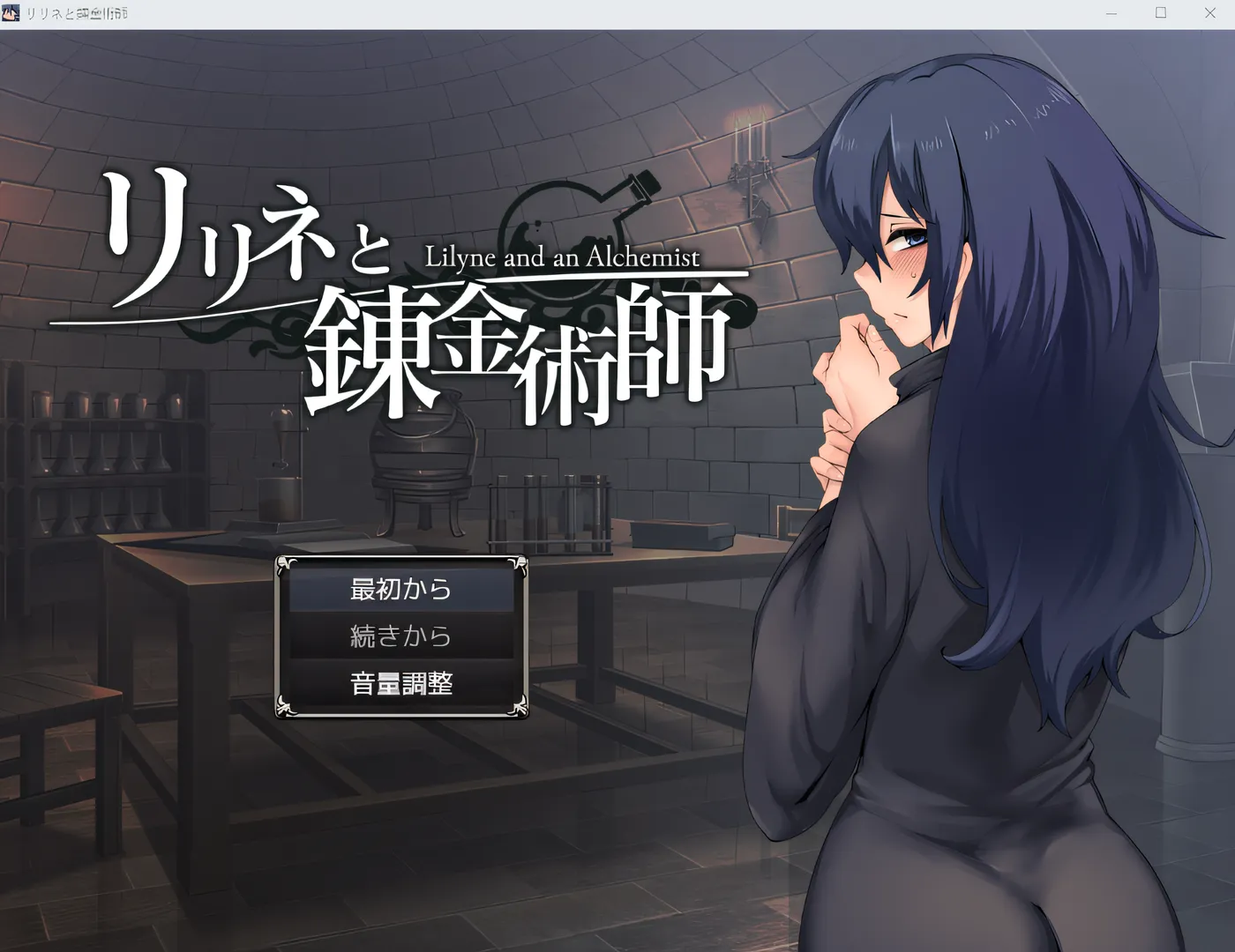 [PC游戏] T14636 莉莉奈与炼金术士 Ver1.0 云翻汉化版 [新作/799.1M]-ACG游戏网