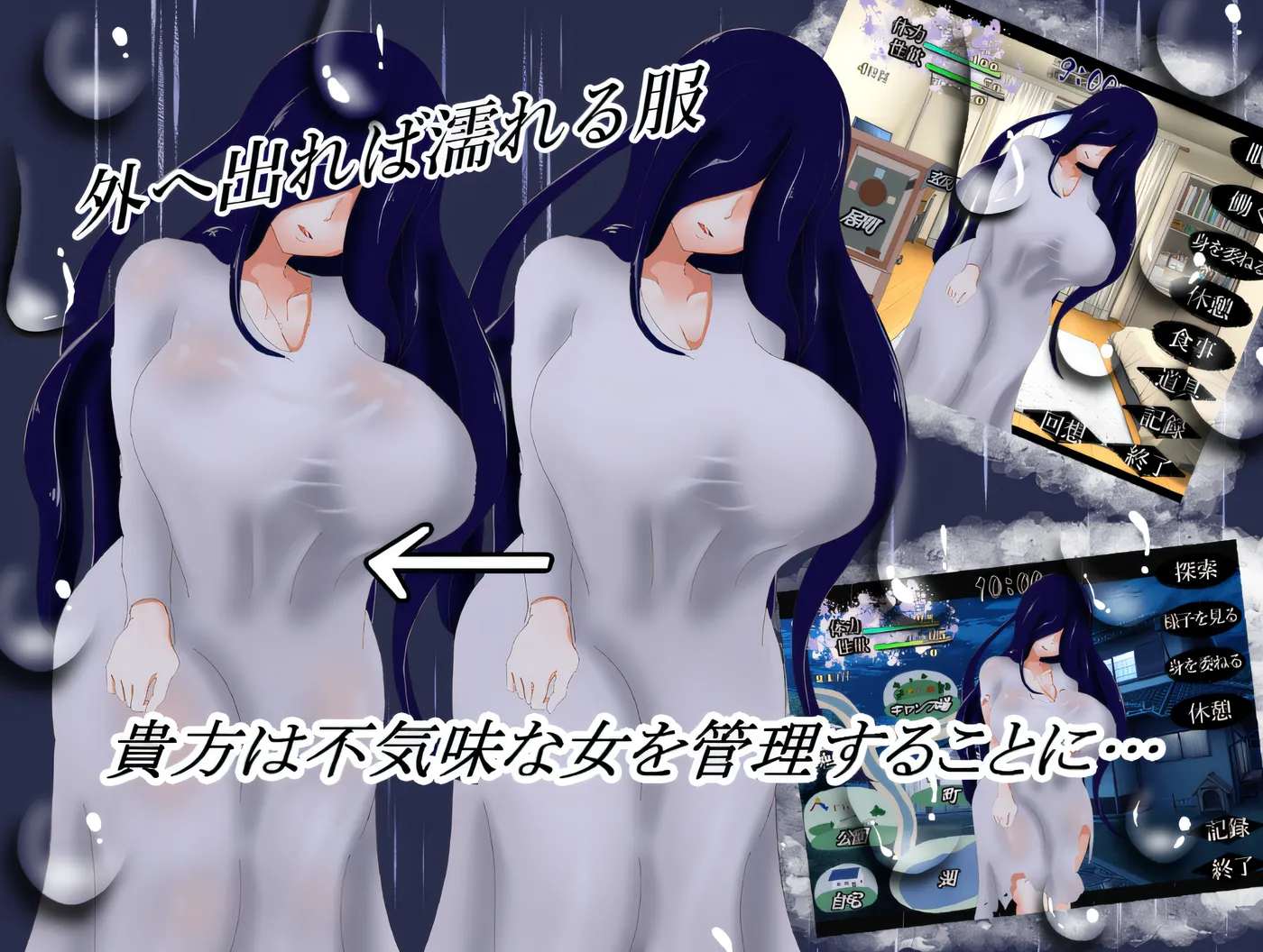 图片[3]-[PC游戏] T14648 梅雨之月 云翻汉化版 [新作/455.3M]-ACG游戏网