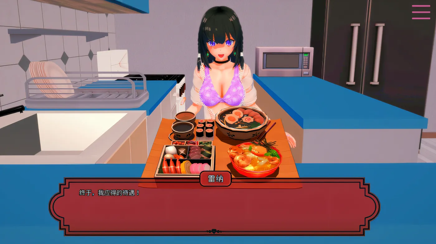 图片[2]-[PC游戏] T14650 MandatoryMentor Ver1.12 官方中文版 [新作/607.6M]-ACG游戏网