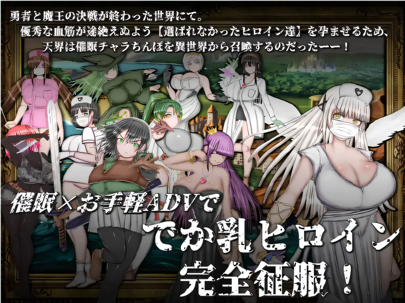 图片[2]-[PC] T14658 绝对不会被绿的异世界女主角们 云翻汉化版 [新作/937.8M]-ACG游戏网