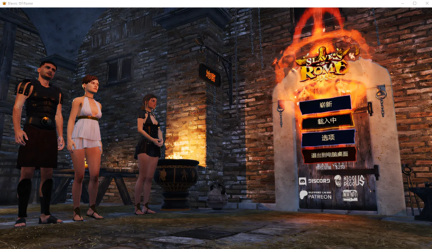 [PC] T14659 Slaves of Rome Ver2.7.2 Steam官方中文版 [新作/5.3G]-ACG游戏网