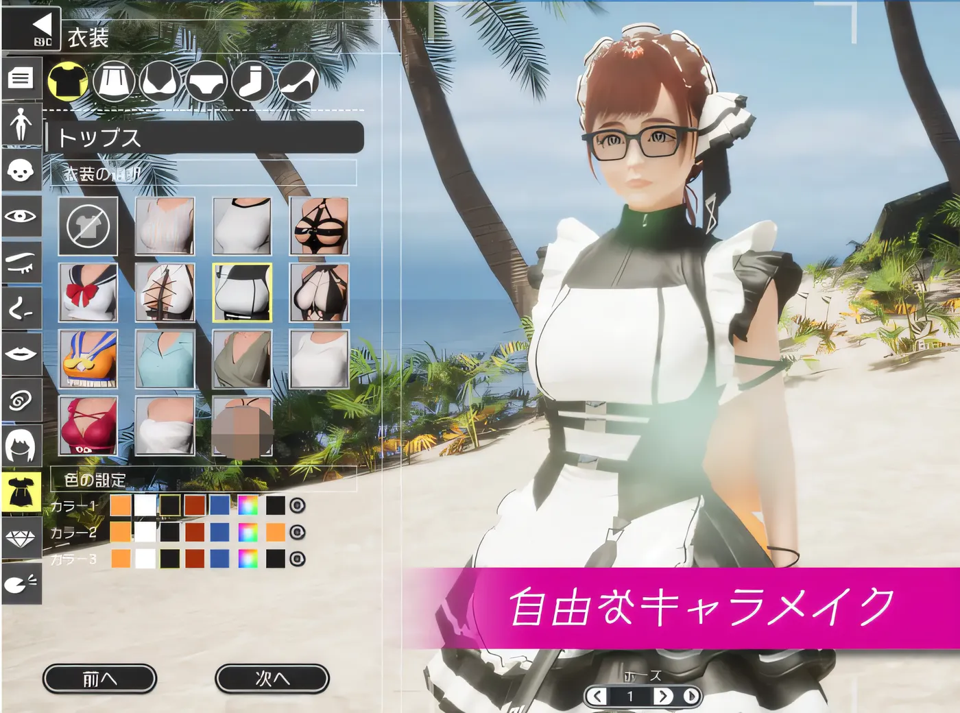 图片[5]-[PC] T14666 REVENGE PARADISE 〜祖父的遗产竟是一个秘密组织〜Ver1.20 DL官方中文版 [新作/3G]-ACG游戏网