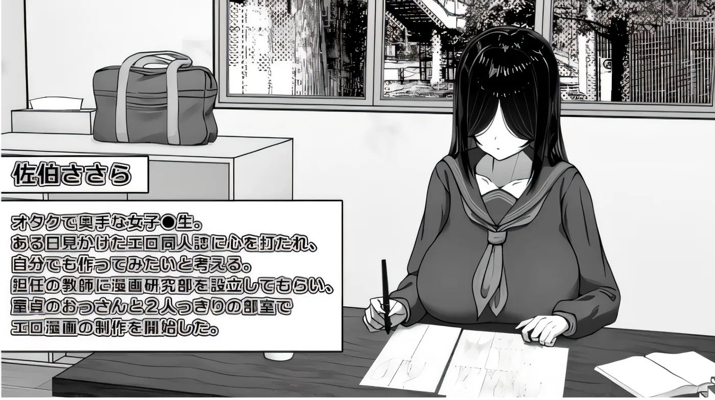 图片[2]-[PC] T14667 漫画研究社顾问想支持佐伯沙罗。 Ver1.01 云翻汉化版 [新作/361.1M]-ACG游戏网