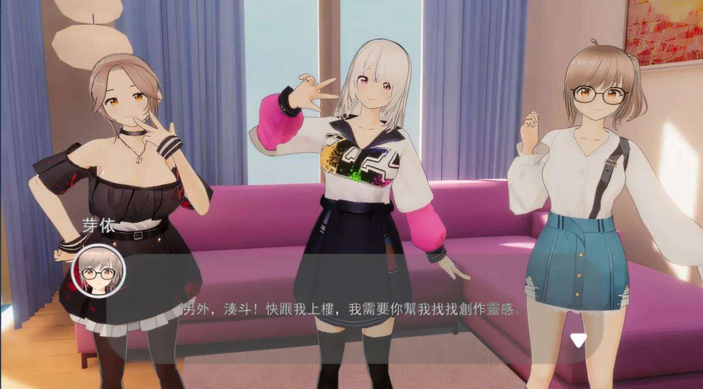 图片[4]-[PC] T14668 好色管家俏姐妹 官方中文正式版 [新作/304.1M]-ACG游戏网