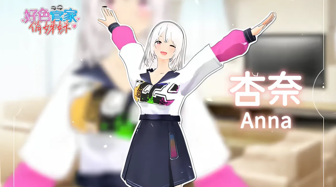 图片[6]-[PC] T14668 好色管家俏姐妹 官方中文正式版 [新作/304.1M]-ACG游戏网