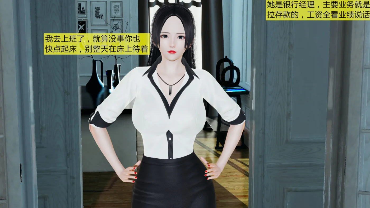 图片[2]-[3D全彩] M1801 会赚钱的老婆01-10 [新作/331.6M]-ACG游戏网