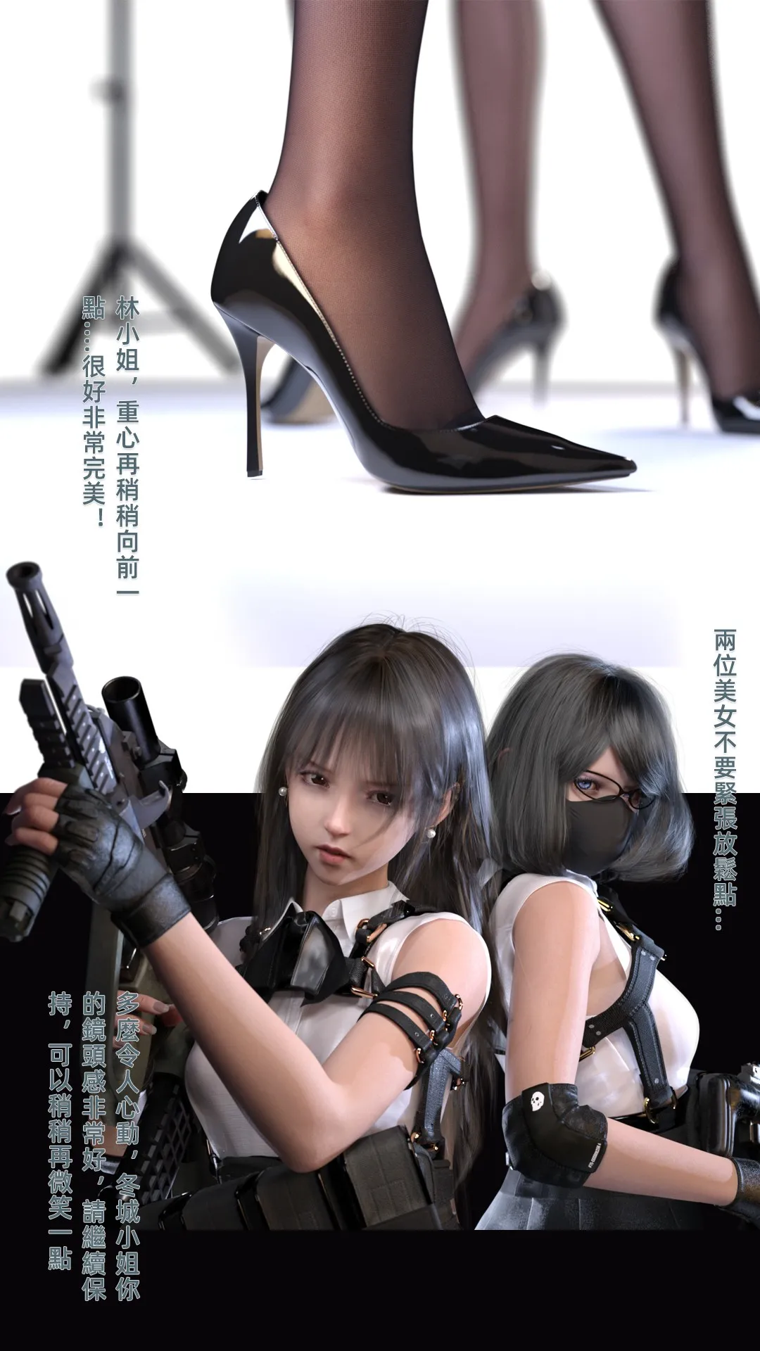 [3D全彩] M1779 镜头陷阱+迟来的情人节 [新作/133.2M]-ACG游戏网