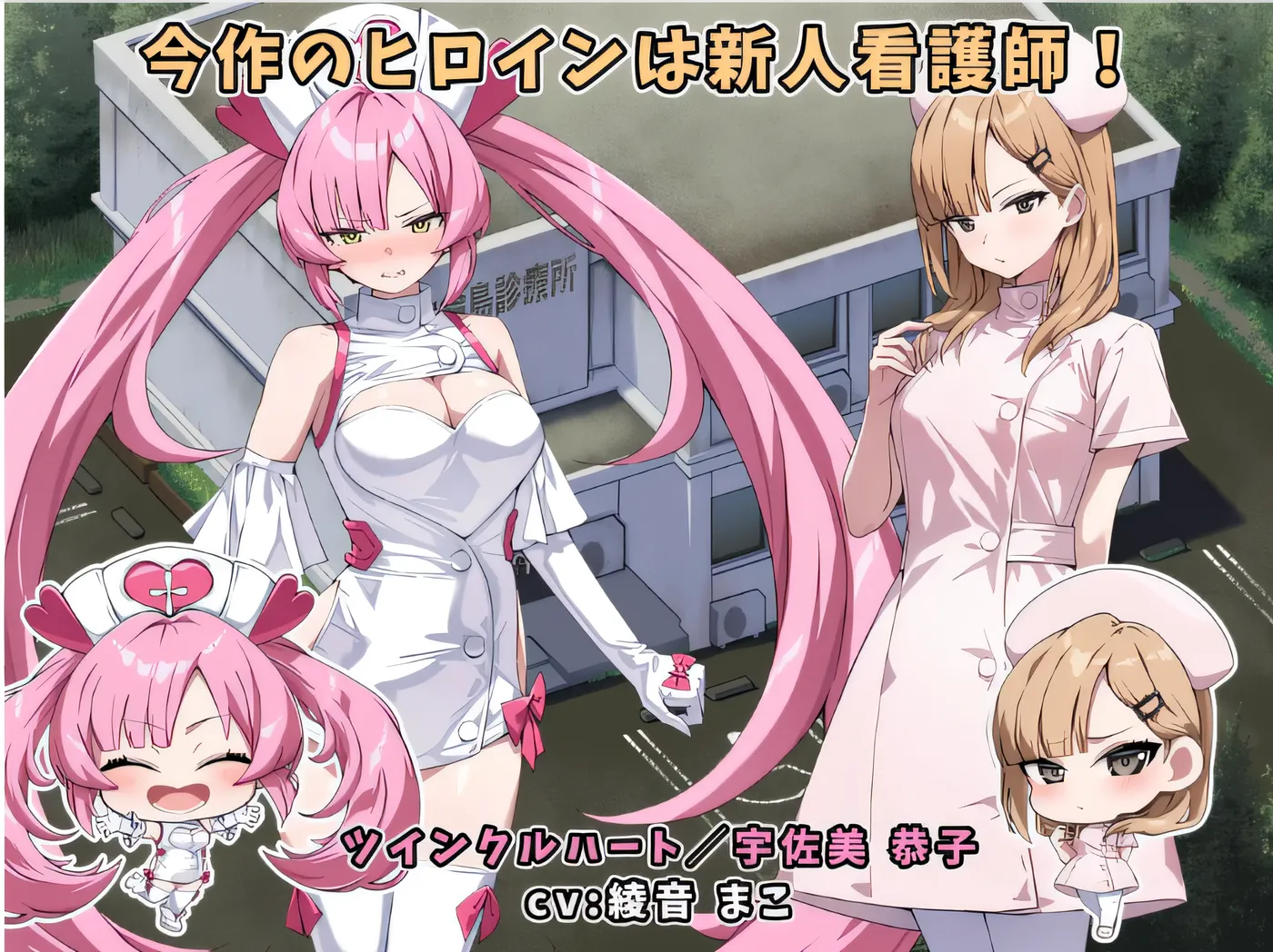 图片[2]-[PC游戏] T14692 光凛天使闪耀之心 云翻汉化版 [新作/884M]-ACG游戏网