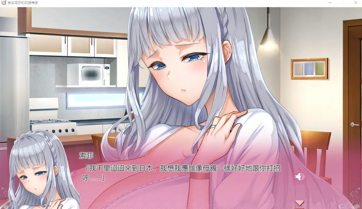 图片[3]-[PC游戏] T14697 索菲最好的奶娘专家 Steam官方中文版 [新作/4.1G]-ACG游戏网