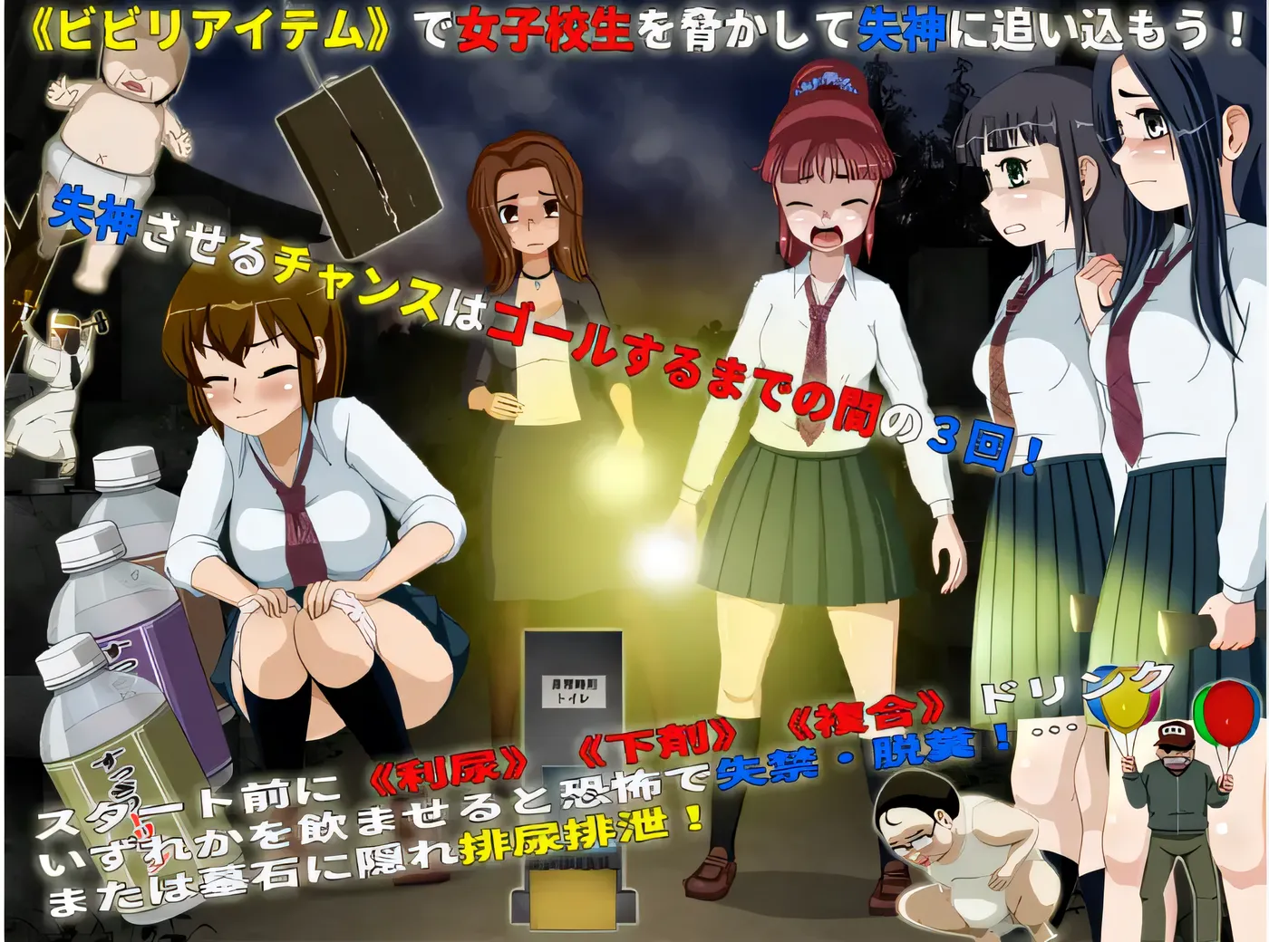 图片[2]-[PC游戏] T14702 女高中生的肝脏挑战 6 云翻汉化版 [新作/358.5M]-ACG游戏网