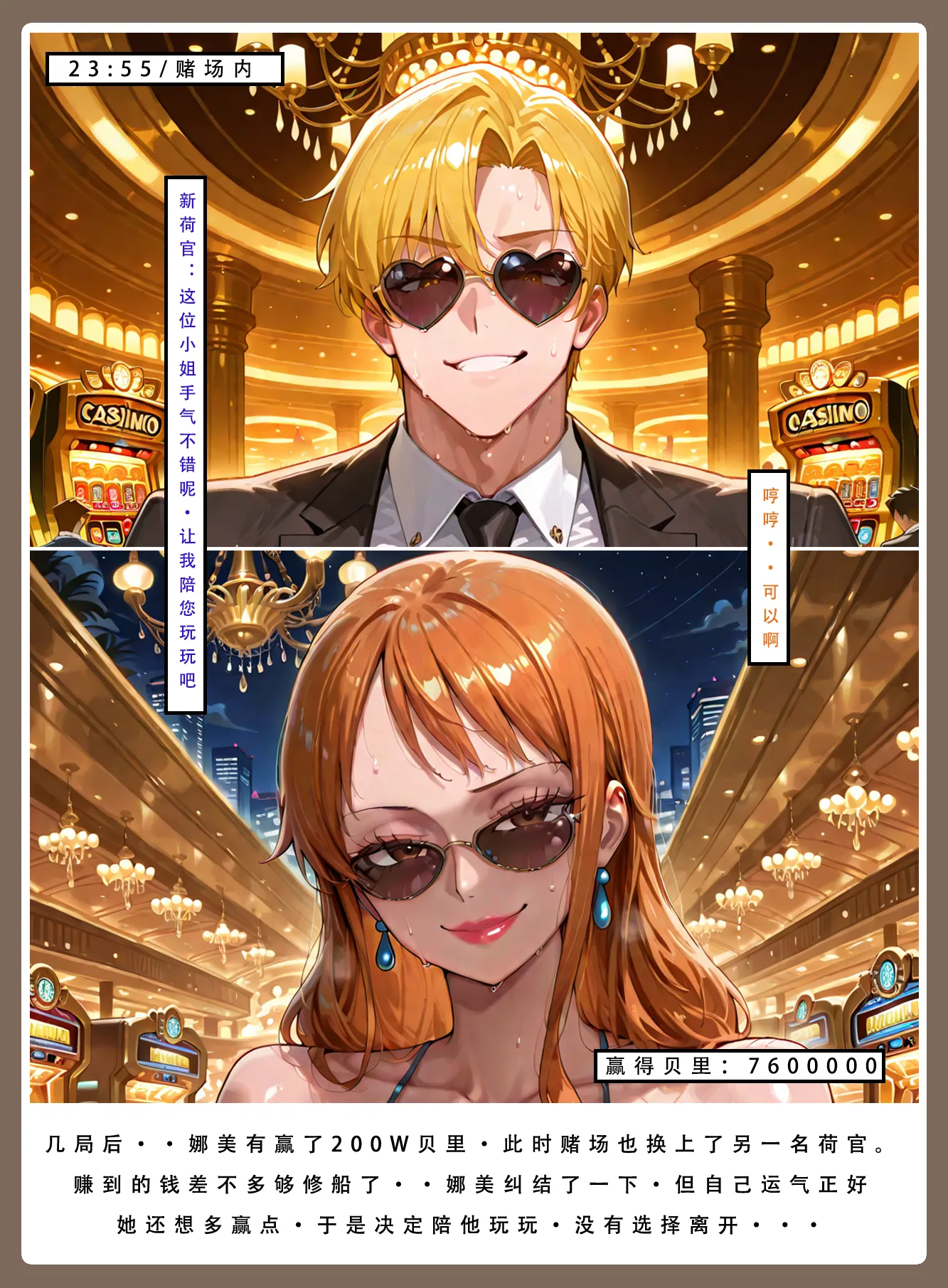 图片[3]-[3D全彩] M1782 海贼淫传 [新作/521.9M]-ACG游戏网