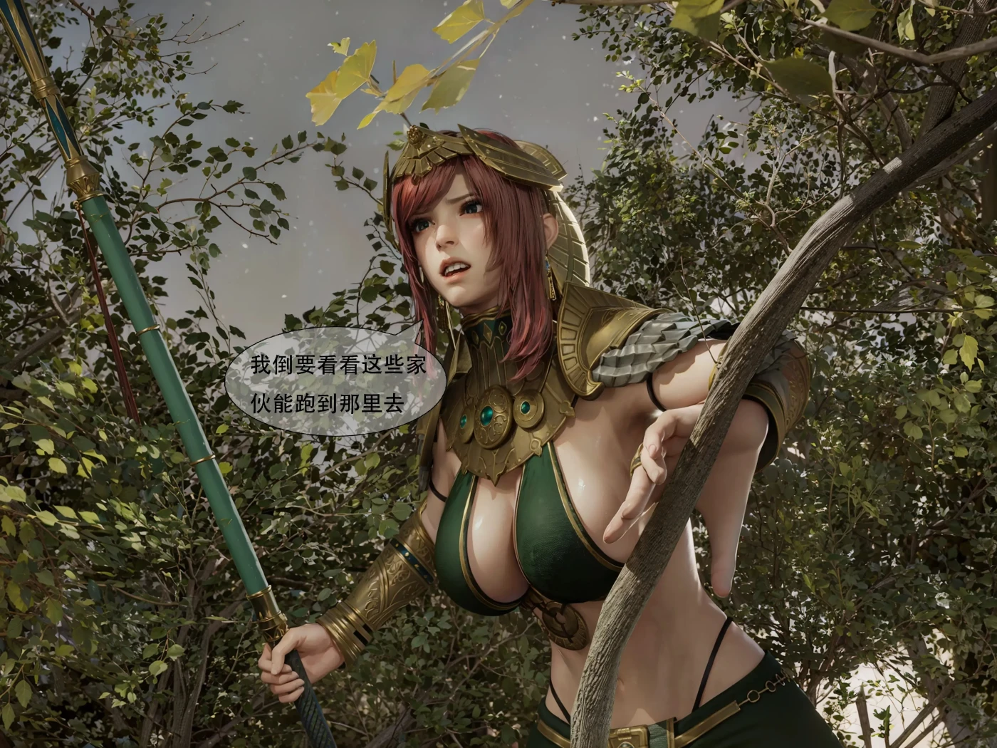 图片[3]-[3D全彩] M1784 女王危机01-02 [新作/110.8M]-ACG游戏网