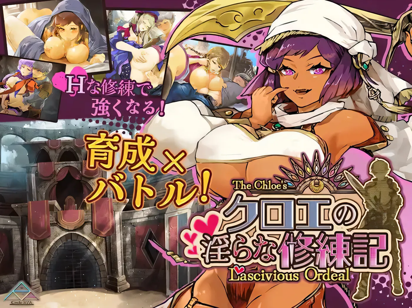 [PC游戏] T14593 克洛伊的淫乱修行记 クロエの淫らな修練記 AI汉化版 [新作/618.6M]-ACG游戏网