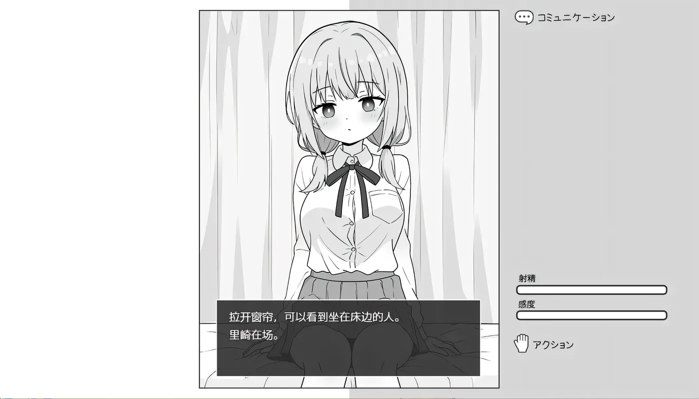 图片[2]-[PC游戏] T14678 双马尾少女与H教育实习 AI汉化版 [新作/103.4M]-ACG游戏网