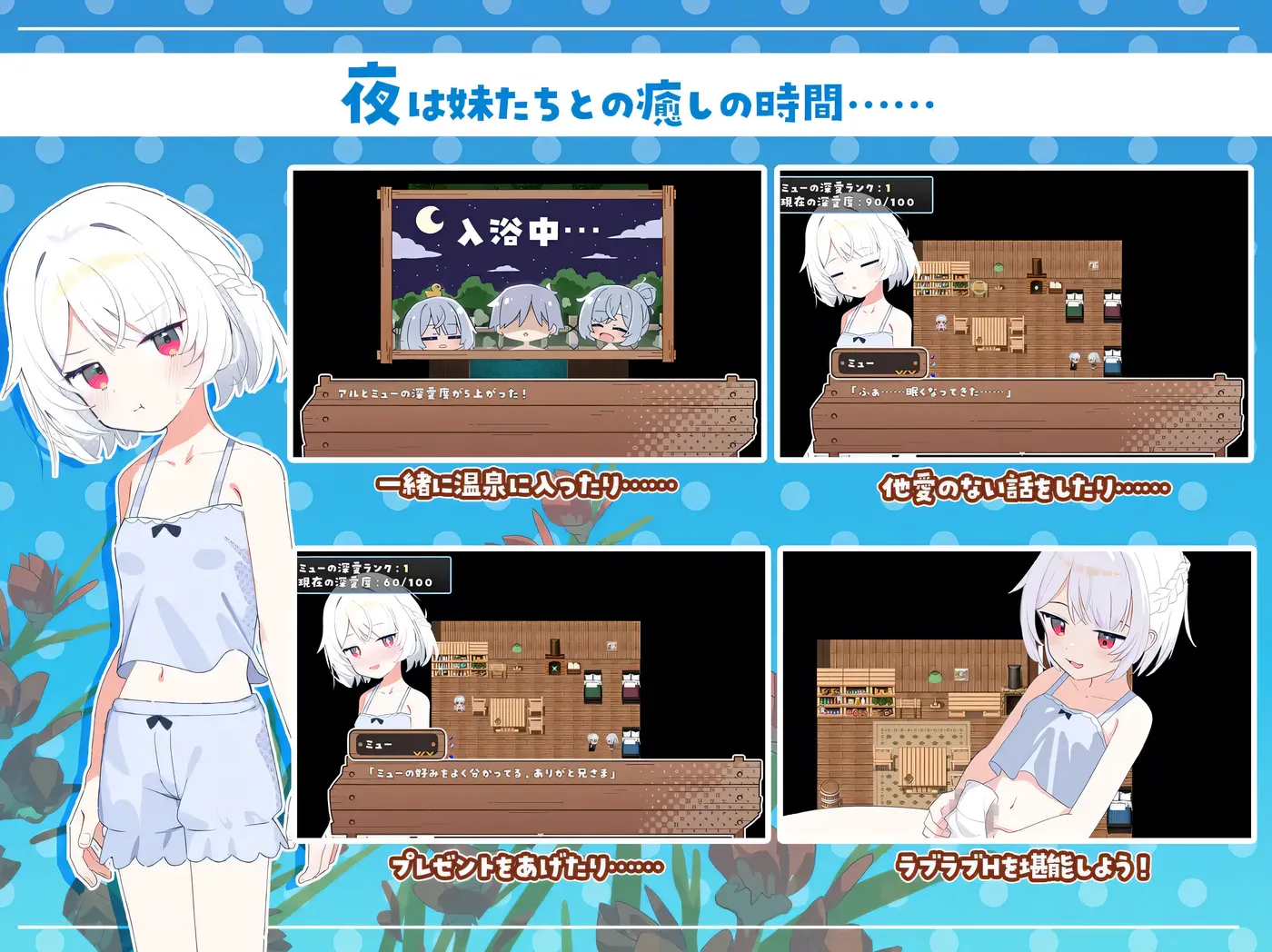 图片[4]-[PC游戏] T14682 姐妹指南针~与妹妹们在无人岛上的甜蜜慢生活~挂载AI汉化版+存档 [新作/797.7M]-ACG游戏网