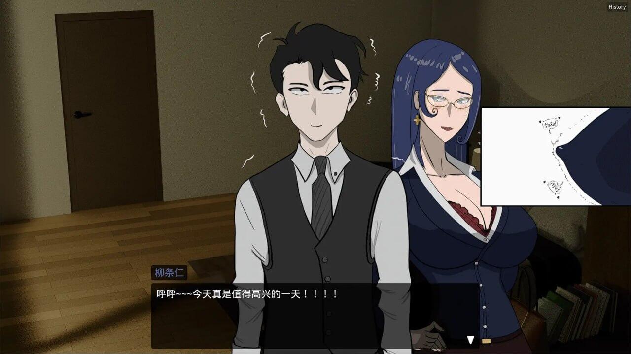 图片[3]-妻子的变化—恶魔馈赠的异世界|DL官中-ACG游戏网