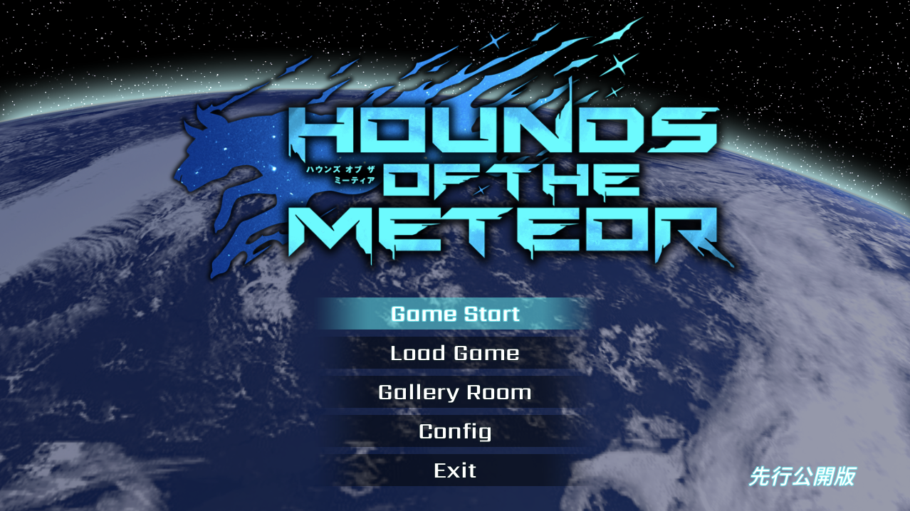 【仅PC/日式ACT/动态/更新】 流星猎犬 Hounds of the Meteor V20250630 官方中文版 [10.1G/百度]-ACG游戏网