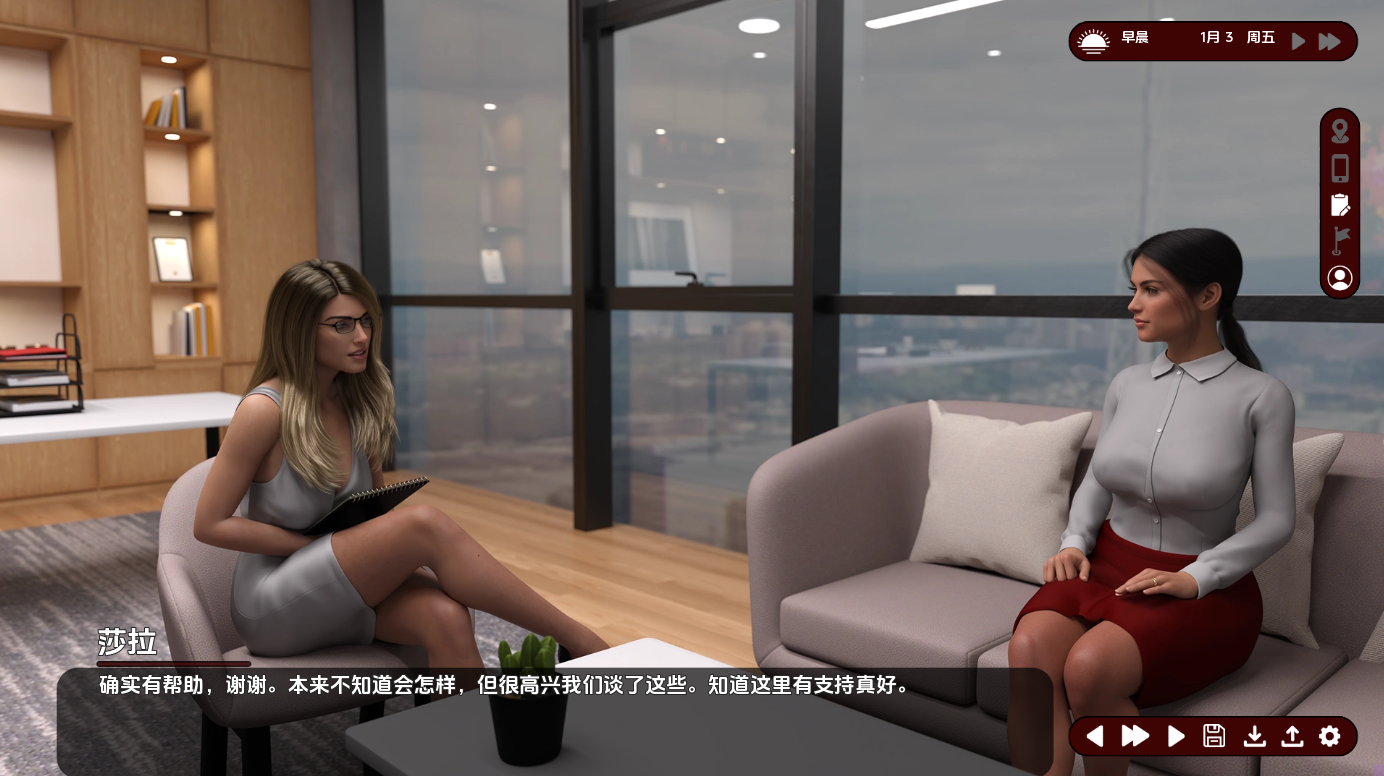 图片[6]-【欧美SLG/动态/更新】 欲望的低语 Whispers of Desire V0.2 AI汉化版 [PC+安卓双端/2.0G/百度]-ACG游戏网