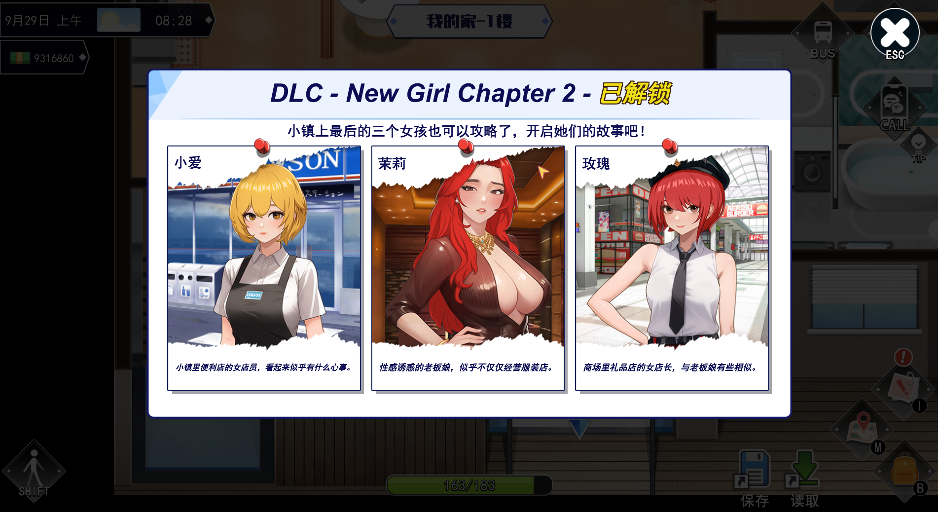 图片[2]-【仅PC/亚洲风SLG/动态/沙盒】 职场幻想 Workspace Fantasy V1.3.5_3 官方中文步兵版+全DLC [4.90G/百度]-ACG游戏网