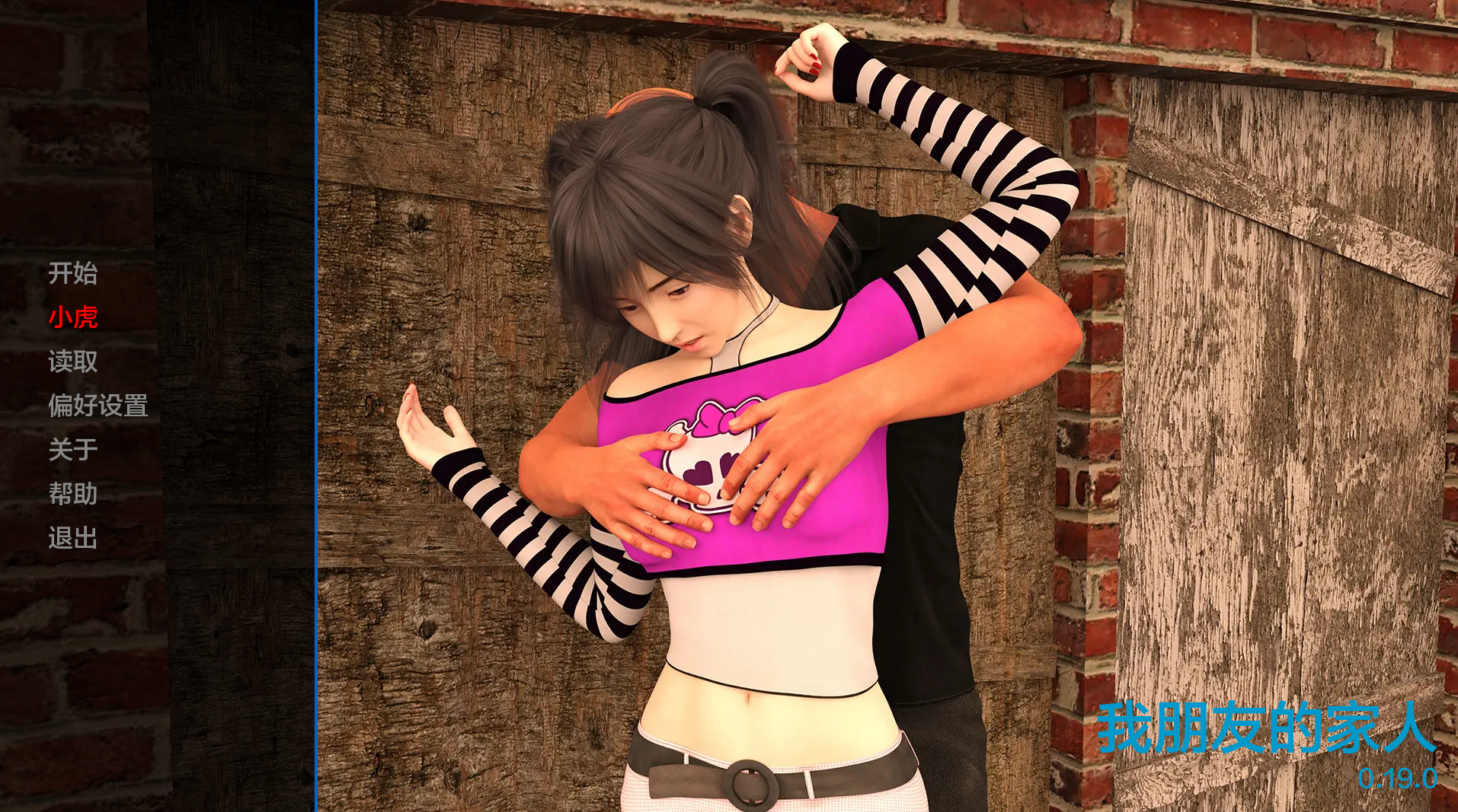 【欧美SLG/动态/更新】 我朋友的家人 My Friend’s Family v0.19.0 汉化版 [PC+安卓双端/5.50G/百度]-ACG游戏网