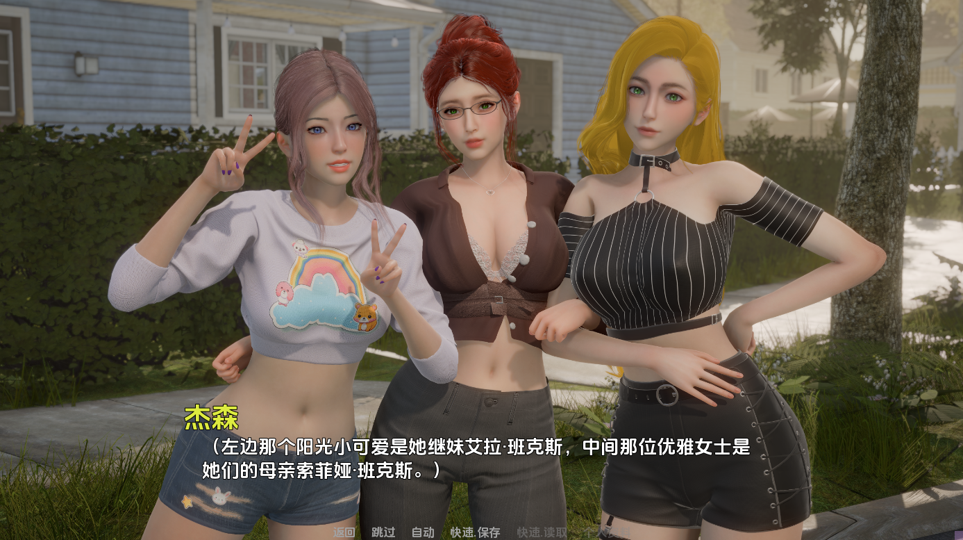 图片[3]-【亚洲风SLG/汉化/动态】日光（Heliorise）V0.0.1 内嵌AI汉化 [PC+安卓双端/3.10G/百度]-ACG游戏网