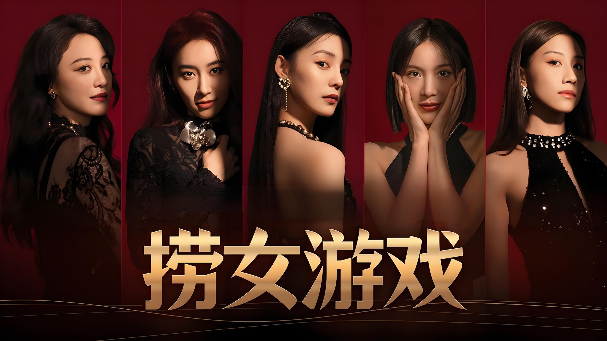 【仅PC/国产SLG/反诈/非黄油】捞女游戏/情感反诈模拟器 Build.18941501 官方中文版[22G/百度]-ACG游戏网