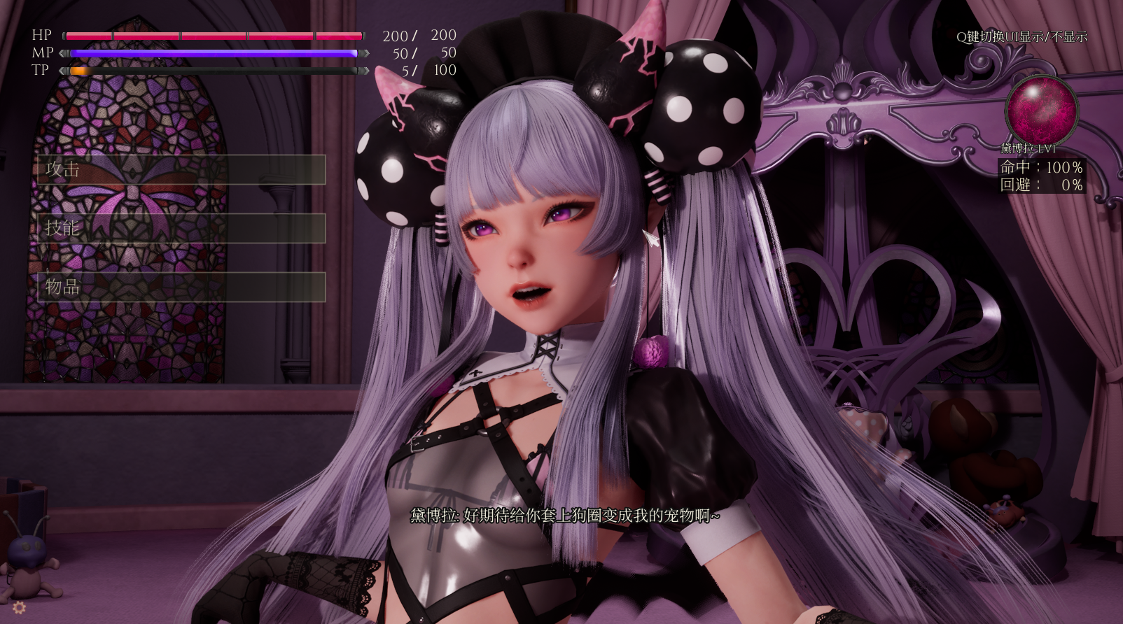 图片[2]-【精品SLG/3D作品/全动态】魔女的侵袭:黛博拉的房间（Deborah’s Room）V0.1 官方中文[2.40G/百度]-ACG游戏网