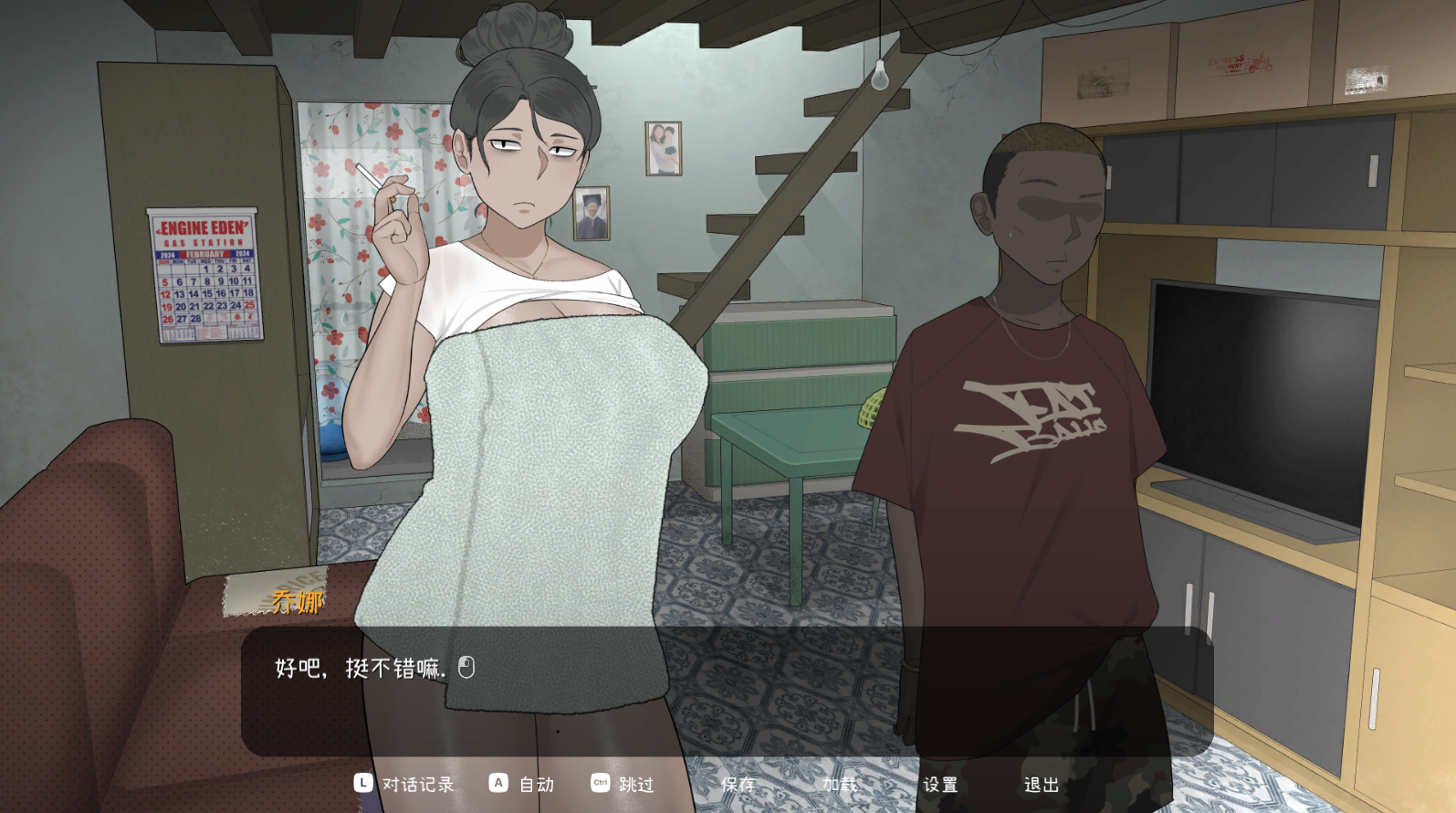 图片[4]-【仅PC/亚洲风SLG/动态/新作】 乔娜 Chona V1.0b 官方中文步兵版+自带全回想解放 [2.20G/百度]-ACG游戏网