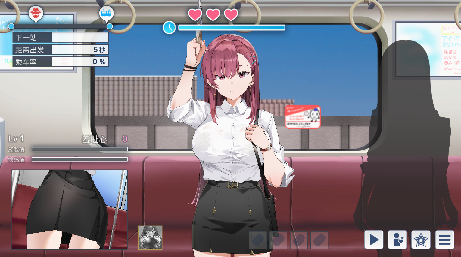 图片[2]-【仅PC/日式SLG/动态/更新】诱饵色狼调查员梨奈 囮痴漢捜査官リナ V1.0.8  官方中文版 正式版 [4.30G/百度]-ACG游戏网