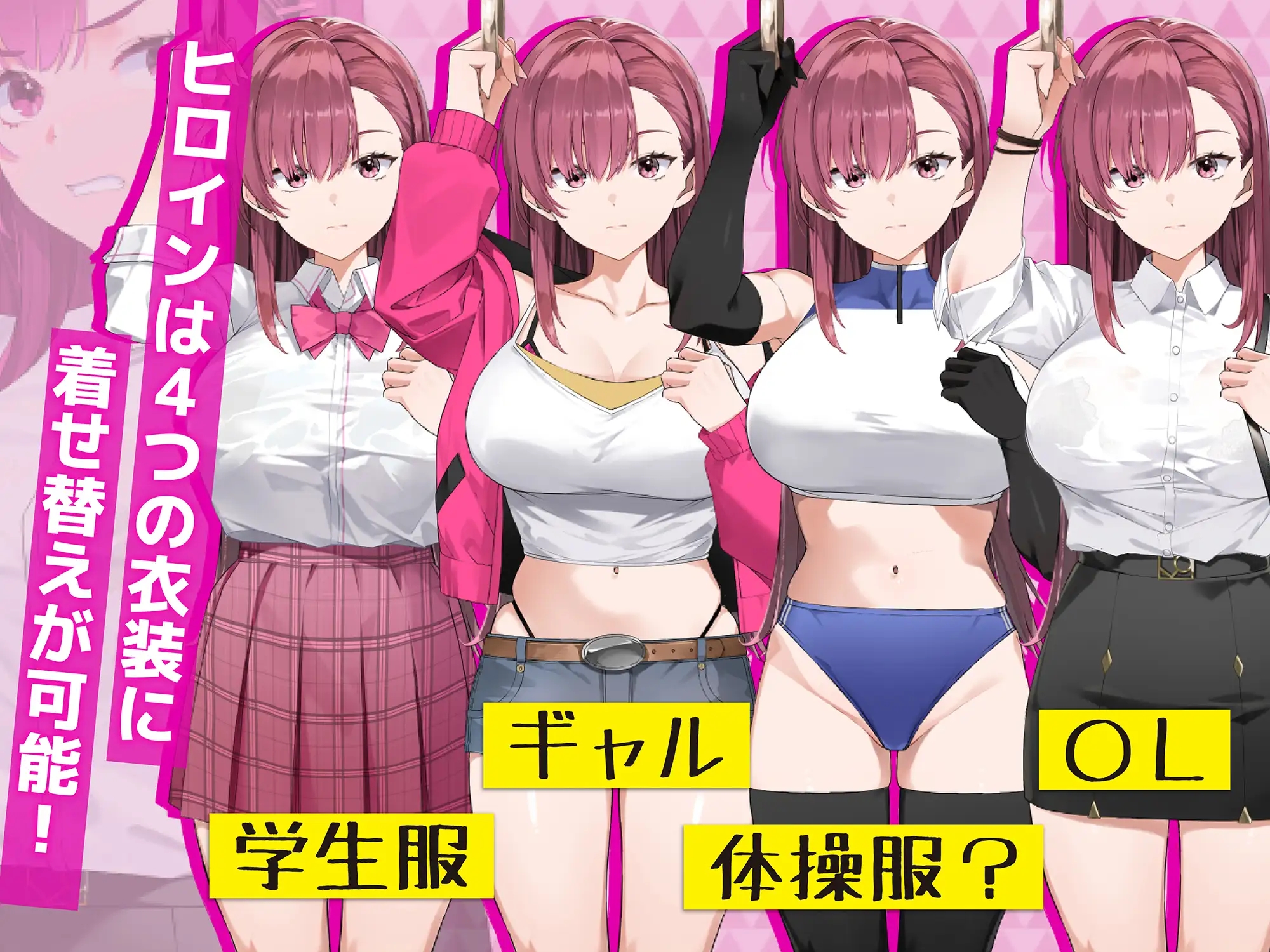 图片[4]-【仅PC/日式SLG/动态/更新】诱饵色狼调查员梨奈 囮痴漢捜査官リナ V1.0.8  官方中文版 正式版 [4.30G/百度]-ACG游戏网