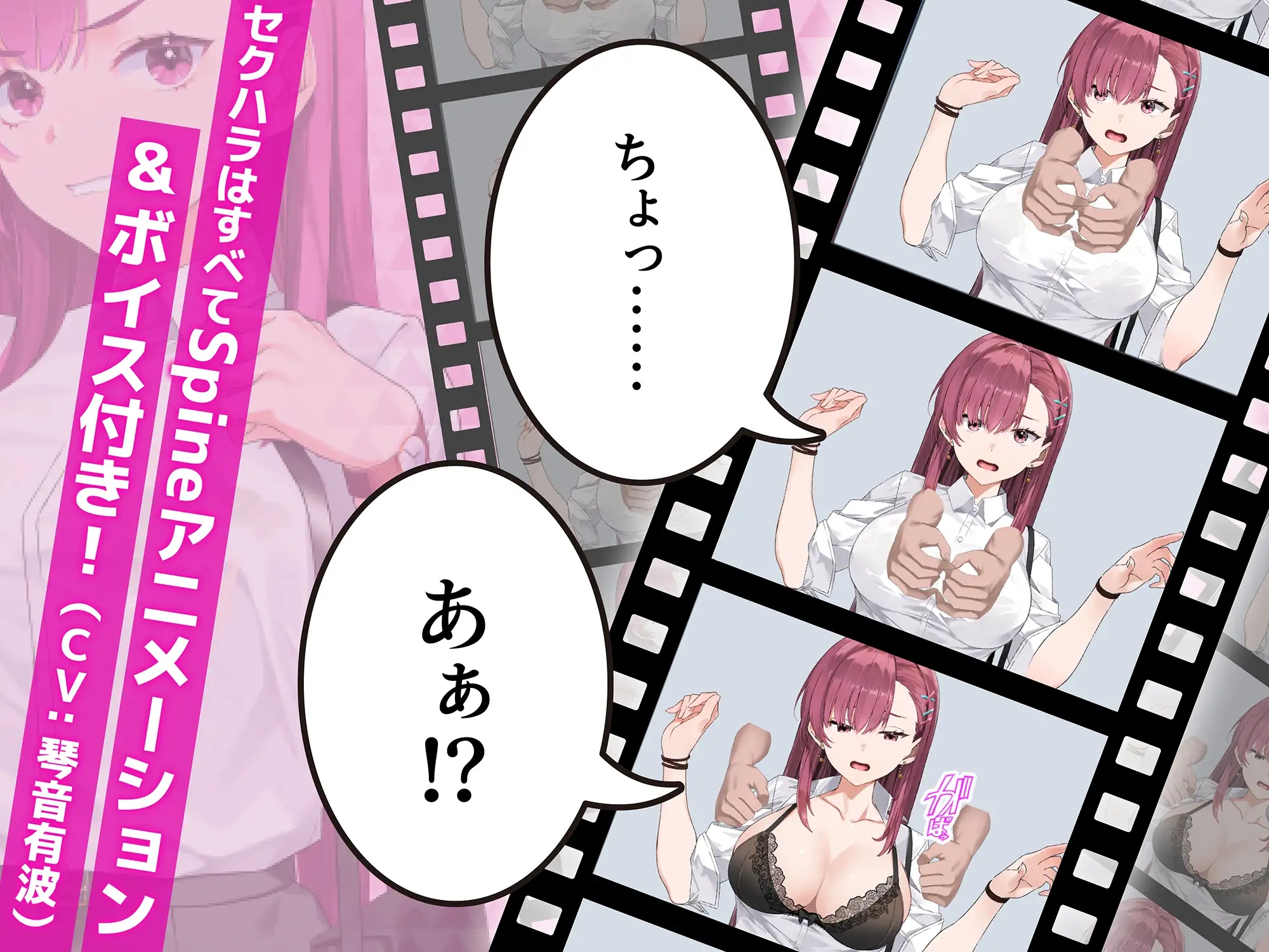 图片[7]-【仅PC/日式SLG/动态/更新】诱饵色狼调查员梨奈 囮痴漢捜査官リナ V1.0.8  官方中文版 正式版 [4.30G/百度]-ACG游戏网