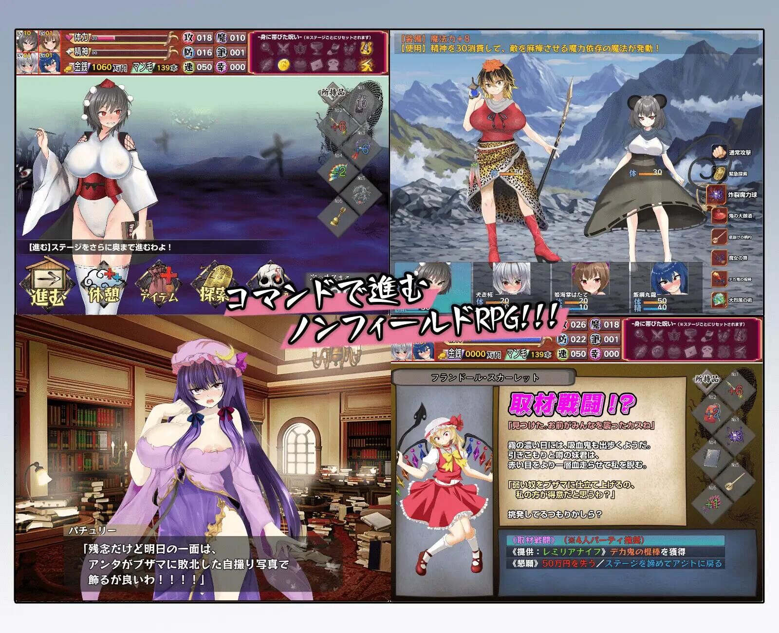 图片[4]-【日系SLG/东方Project/新作】射命丸的人生终结独家报道 ～（射命丸の人生終了スクープ ～偉そうなメスを底辺に突き落とせ!!～）V1.0 内嵌AI汉化[PC+安卓双端/1.80G/百度]-ACG游戏网