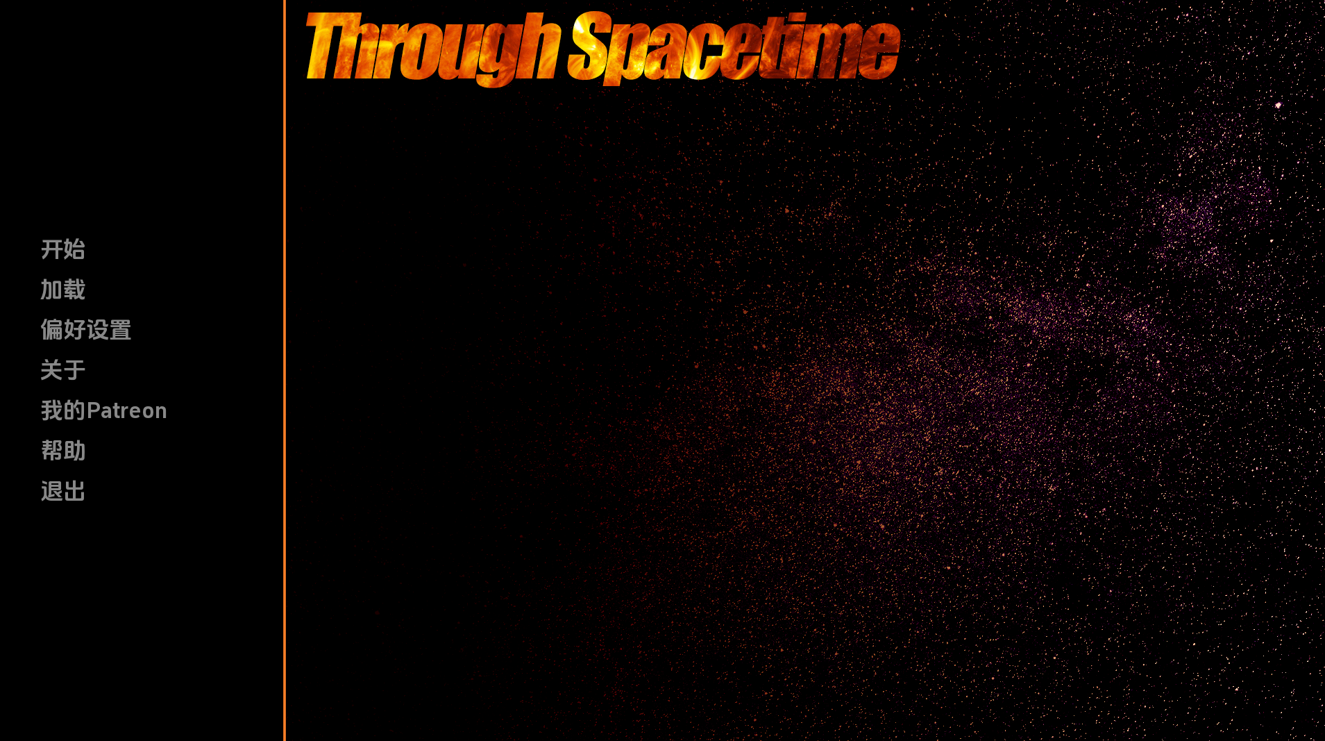 【欧美SLG/汉化/完结】穿越时空（Through Spacetime）V1.0完结 精翻汉化[PC+安卓双端/5.40G/百度]-ACG游戏网