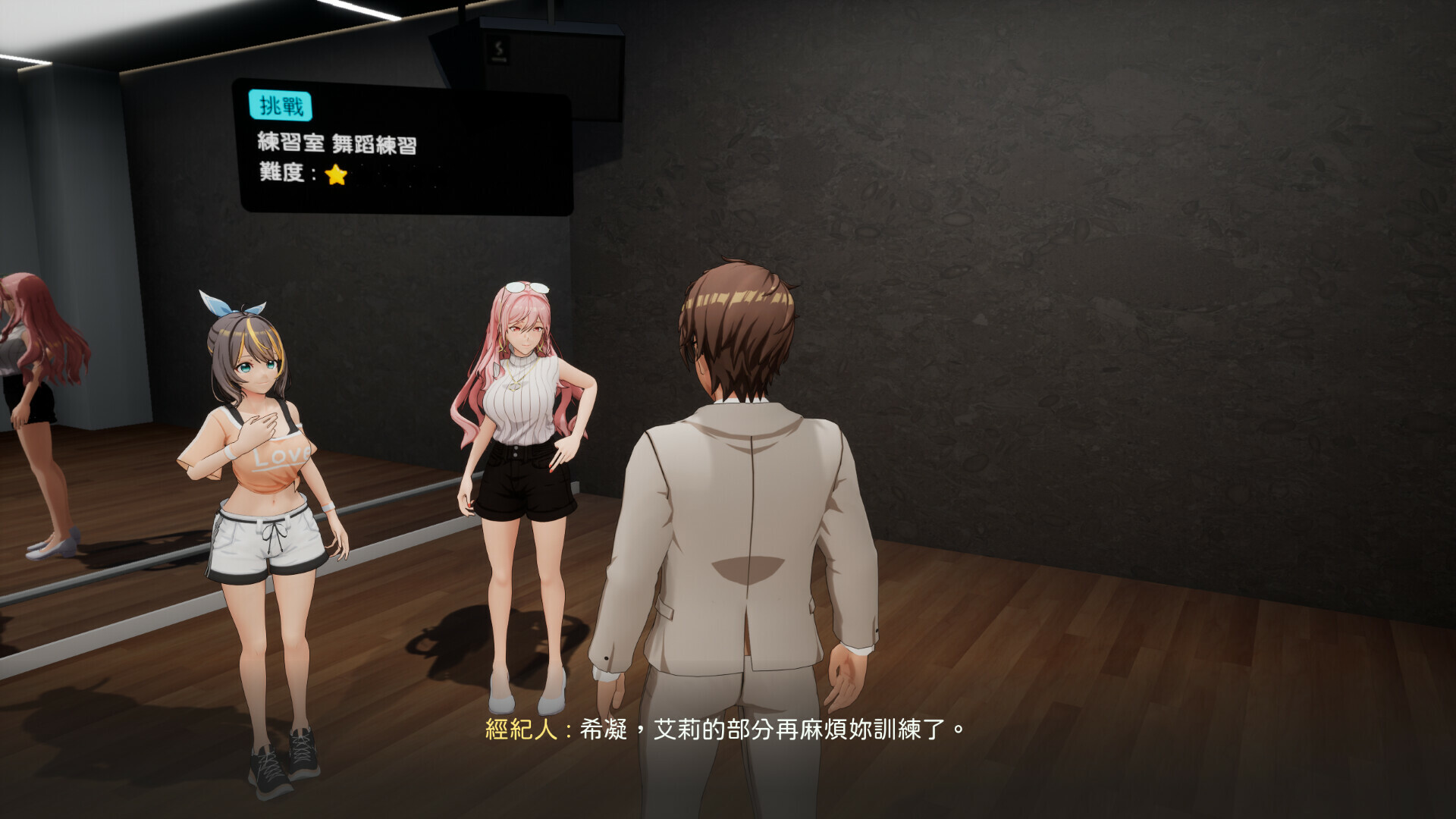 图片[4]-【仅PC/日式3D/动态/体验】  NTR偶像 – 梦之约定 NTRアイドル – 夢の約束 Demo 官中步兵版 [1.90G/百度]-ACG游戏网