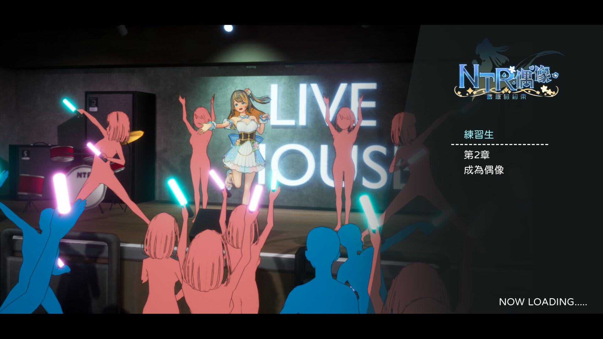 图片[2]-【仅PC/日式3D/动态/体验】  NTR偶像 – 梦之约定 NTRアイドル – 夢の約束 Demo 官中步兵版 [1.90G/百度]-ACG游戏网